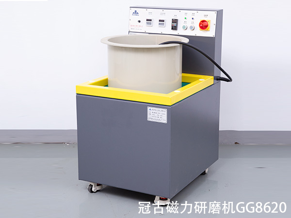 磁力研磨機 磁力研磨機